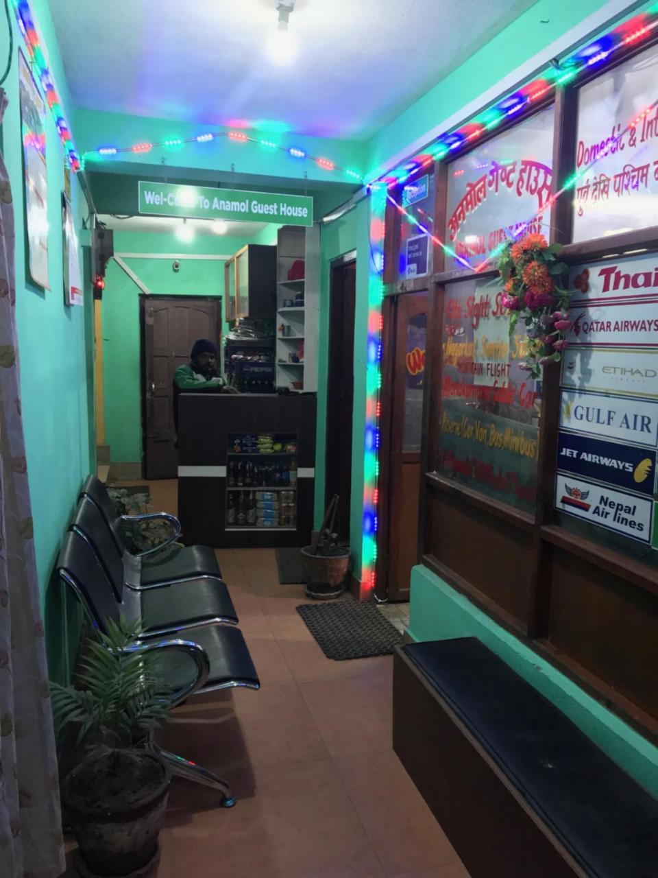 Anmol Guest House Kathmandu Exterior photo
